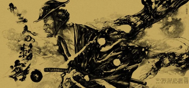 13 Assassins Gold Colorway