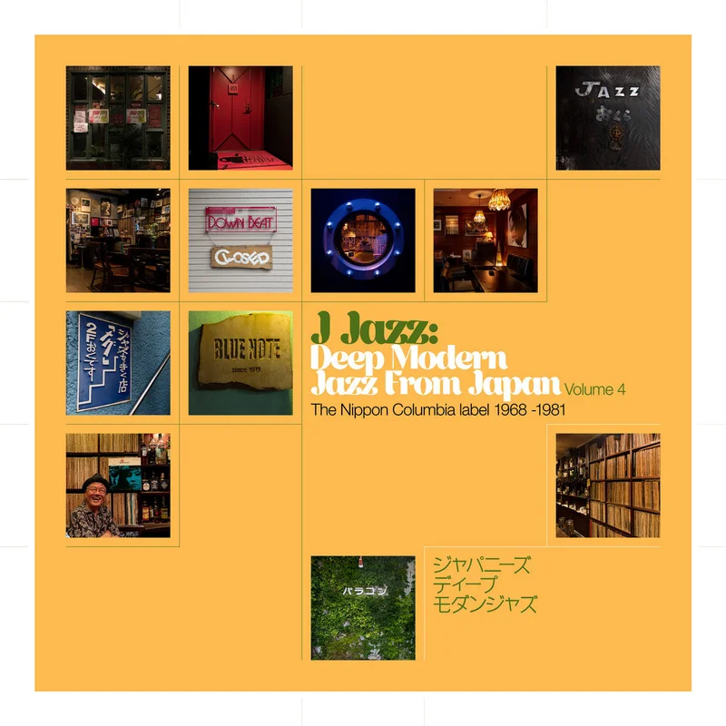 #2342 J Jazz : Deep Modern Jazz From Japan