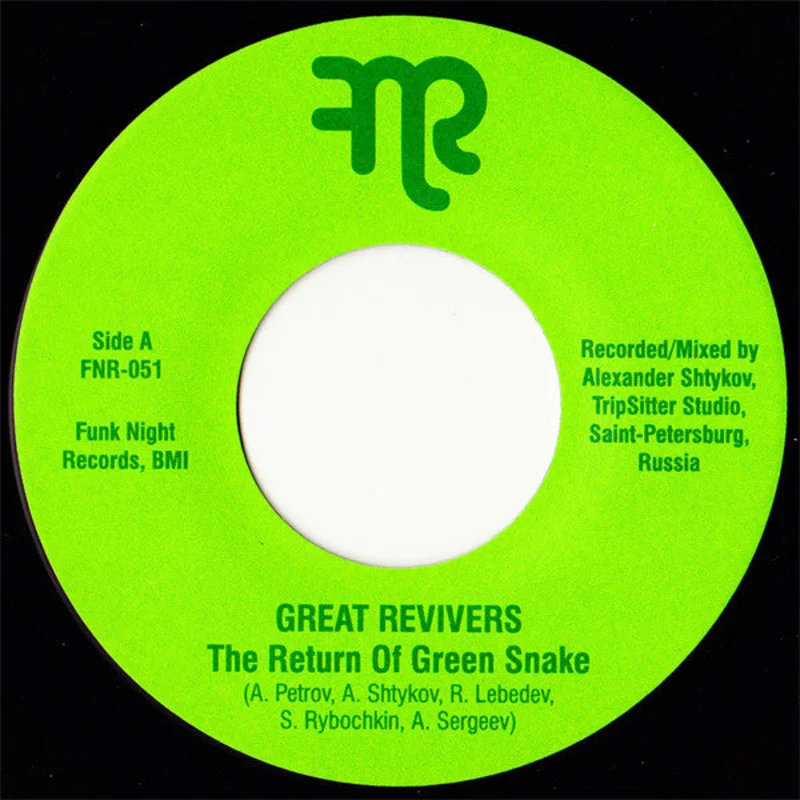 #682 The Return Of The Green Snake /Spy Potion - Great Revivers