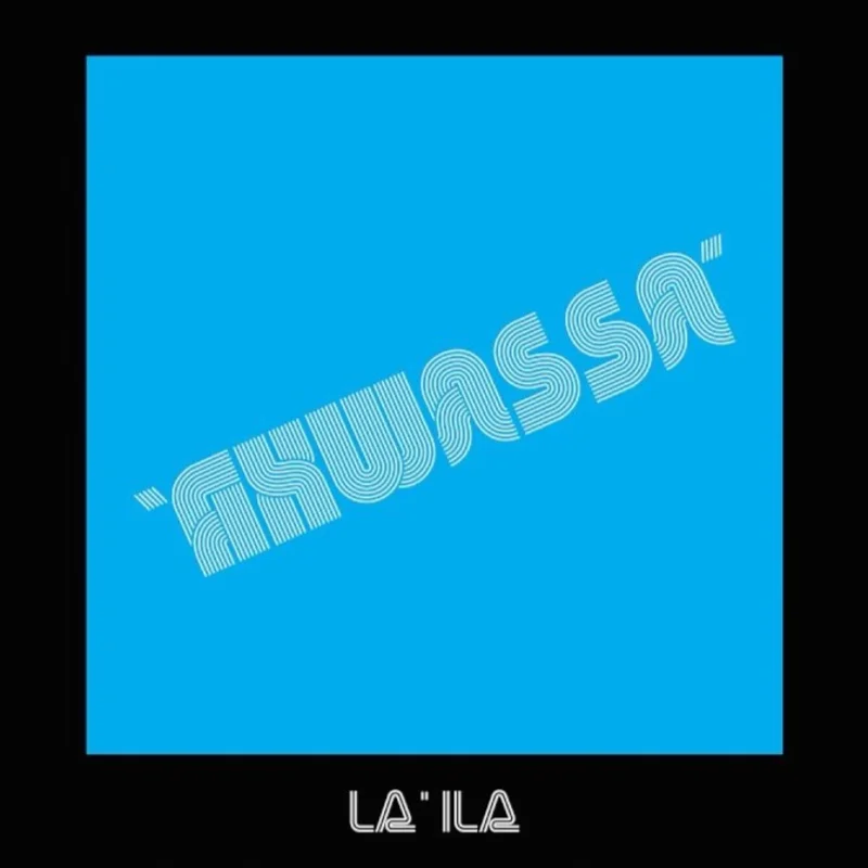 Akwassa La'Ila