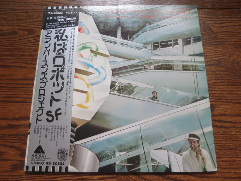Alan Parsons Project - I Robot