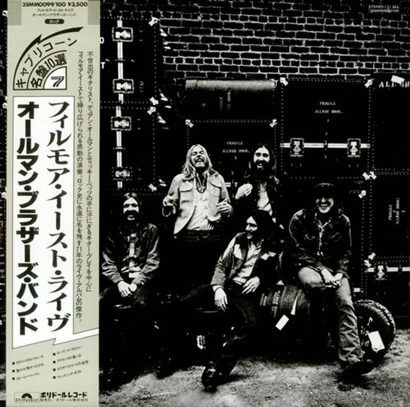 Allman Brothers Band At Fillmore East Japanese 2-LP vinyl set