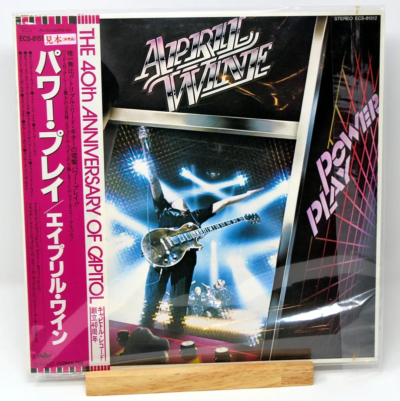 April Wine - Power Play