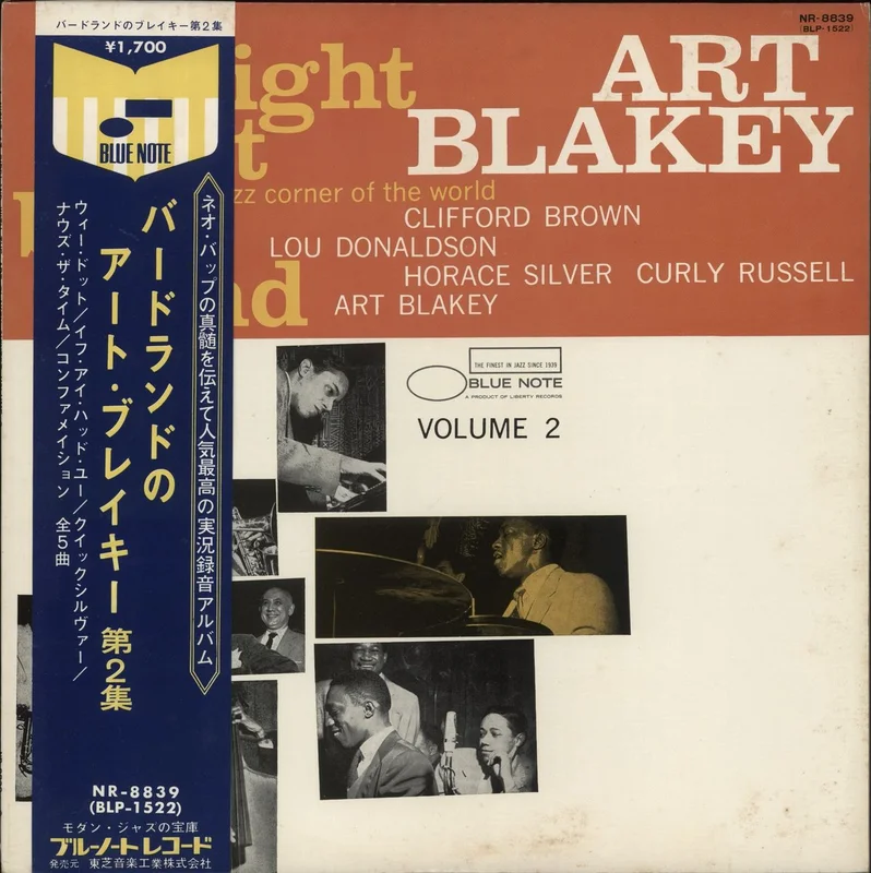 Art Blakey & The Jazz Messengers A Night At Birdland Volume 2 + obi Japanese Vinyl LP