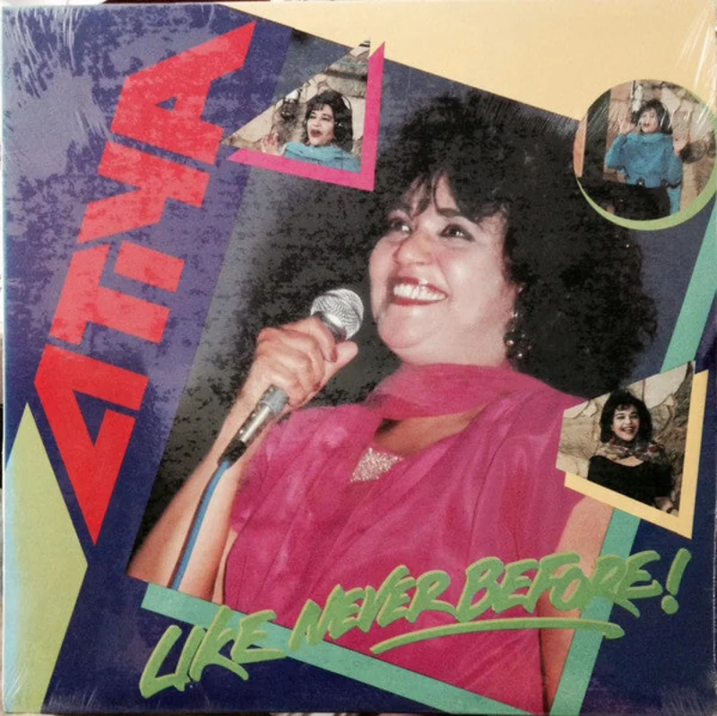 Atiya-Like Never Before! LP