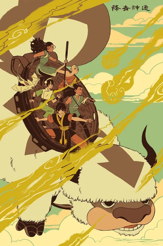 Avatar: The Last Airbender