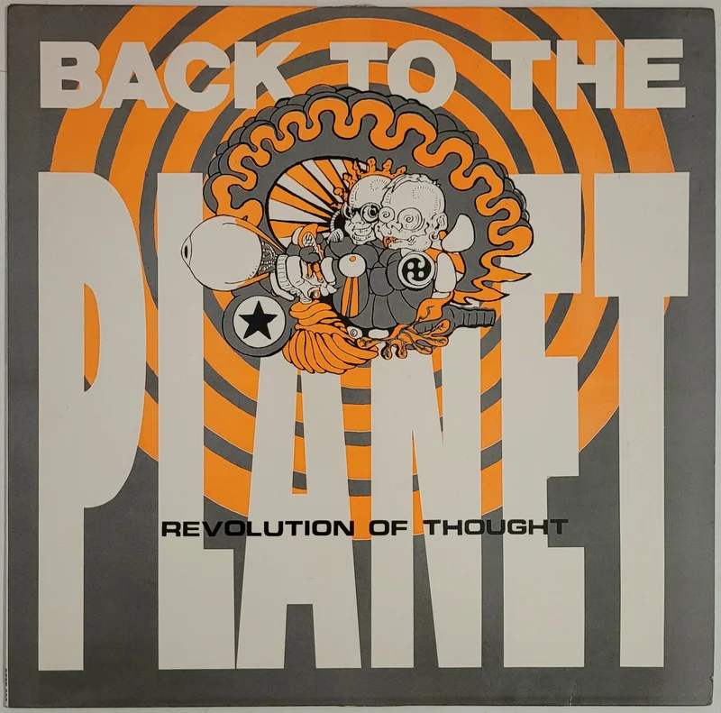 Back To The Planet - Revolution Of The Night 12" Single