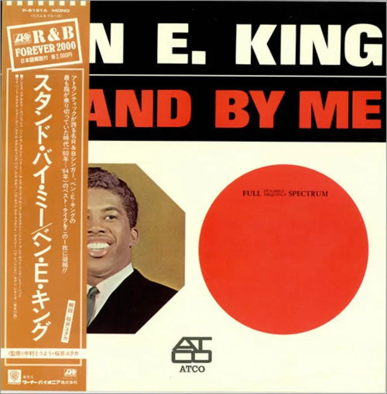 Ben E. King | Stand By Me