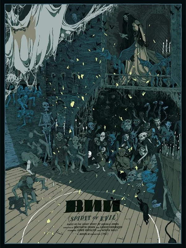 Black Dragon Press x Mondo #06: Viy
