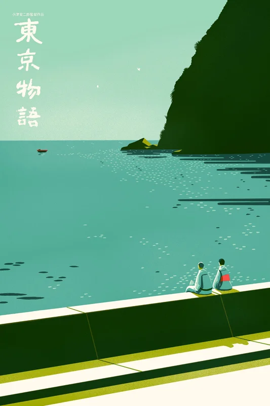Black Dragon Press x Mondo #34: Tokyo Story Poster