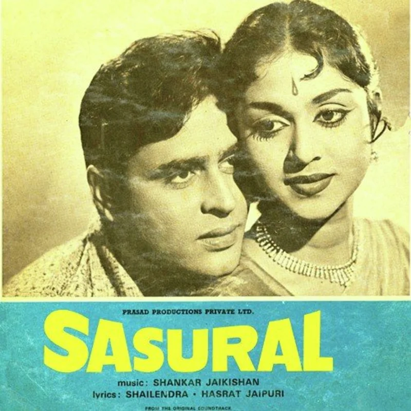 Bollywood Soundtrack-Sasural