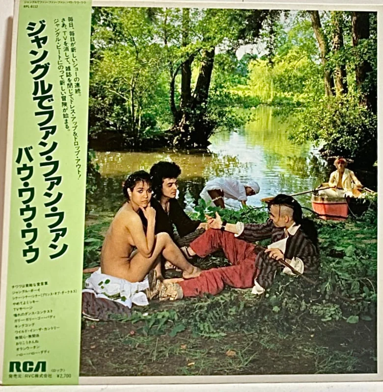 Bow Wow Wow (Japan 1981) See Jungle! See Jungle! Go Join Your Gang Yeah, City All Over! Go Ape Crazy!