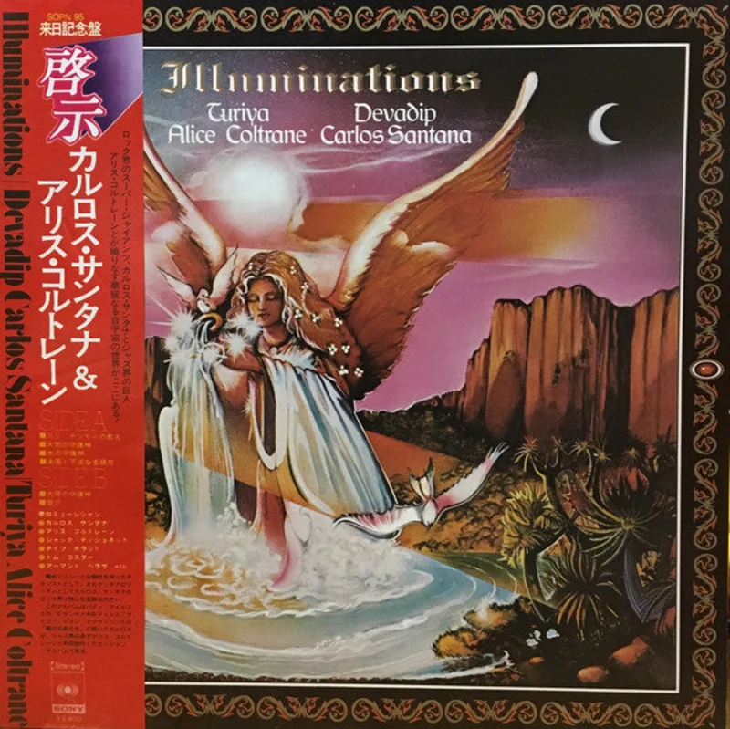 Carlos Santana | Illuminations