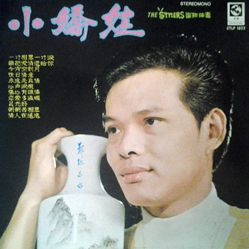 Cheng Kam Cheong |