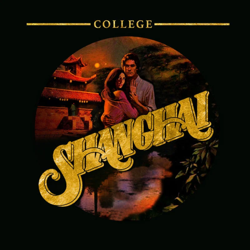 College Shanghai