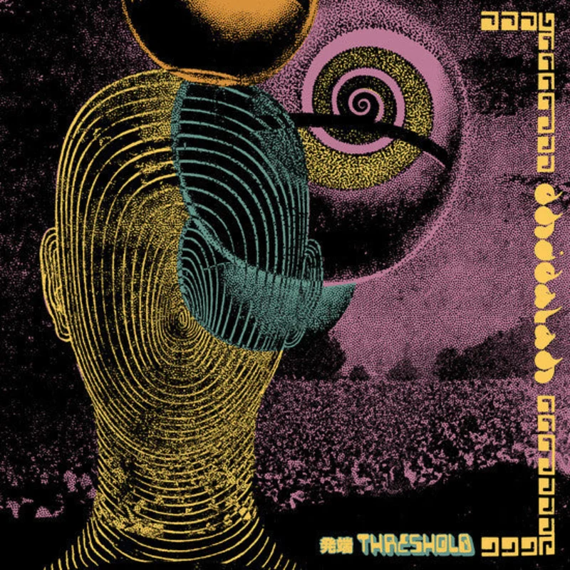 Dhidalah | Threshold