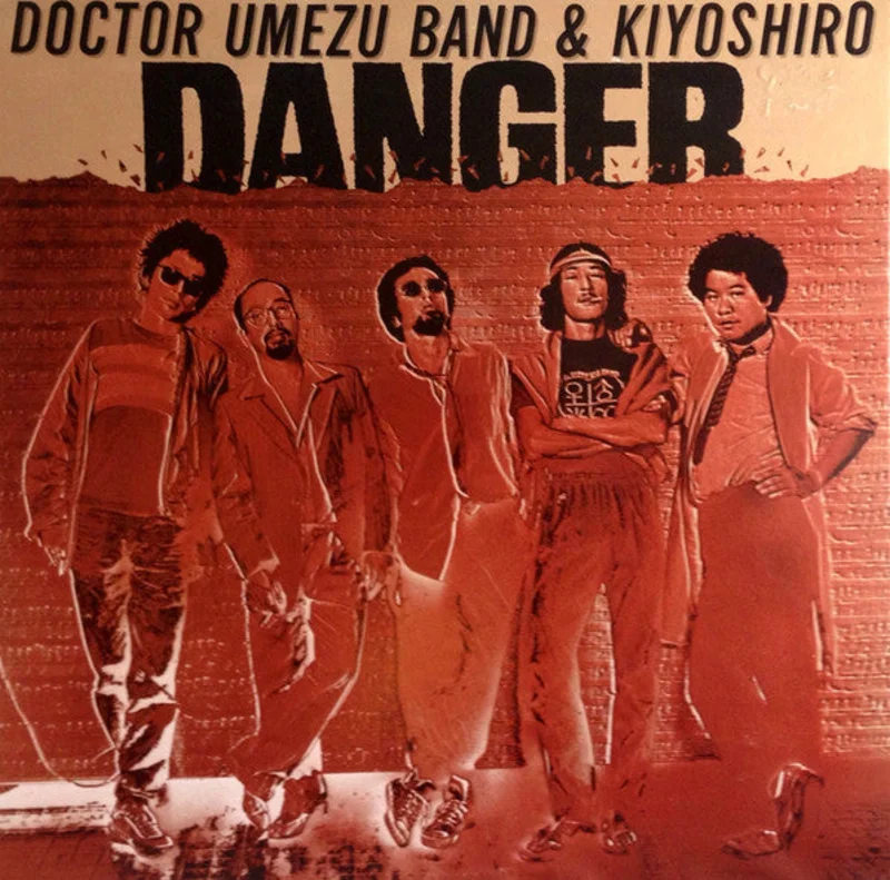 Doctor Umezu Band | Danger (New)