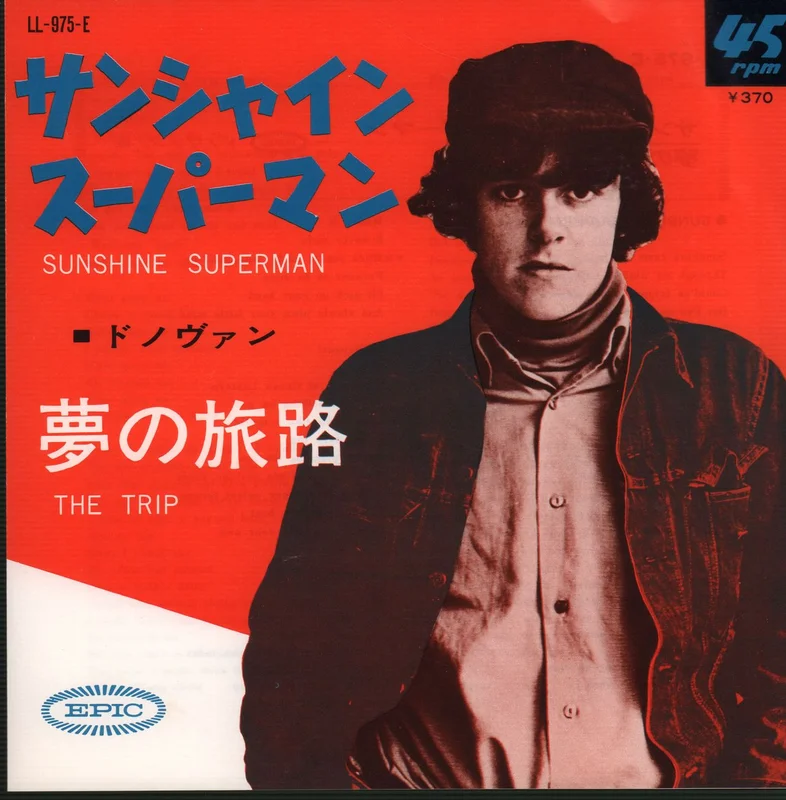 Donovan Sunshine Superman Japanese 7" vinyl