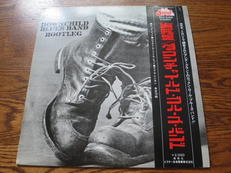 Downchild Blues Band - Bootleg