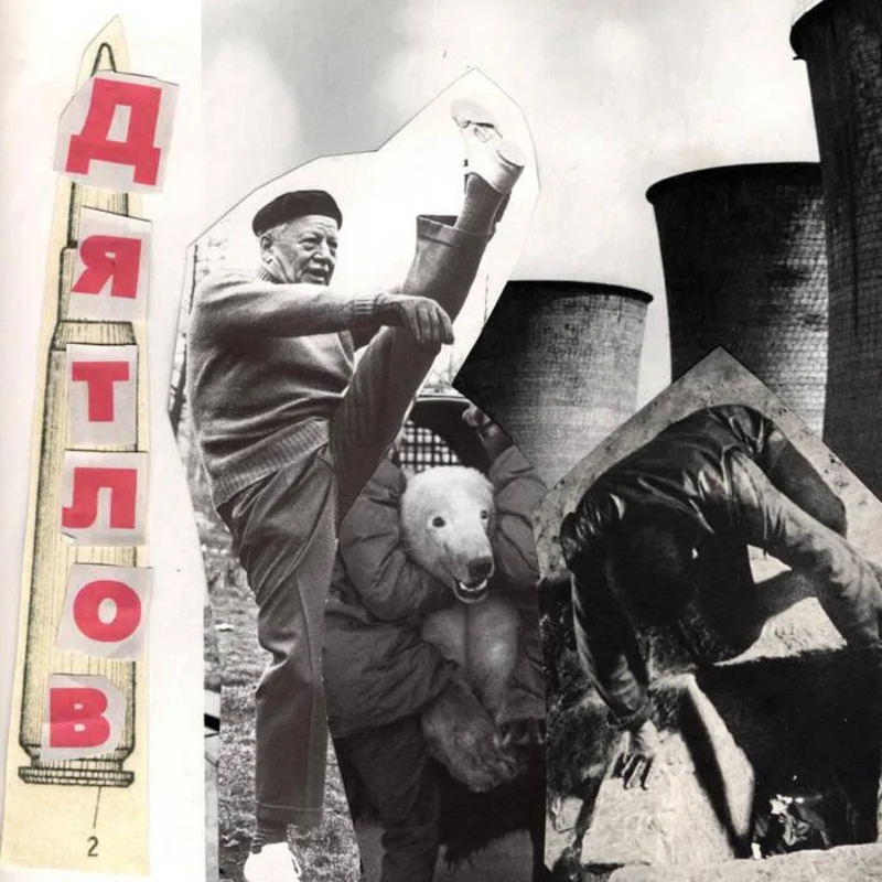 DYATLOV- Wound Man 7"