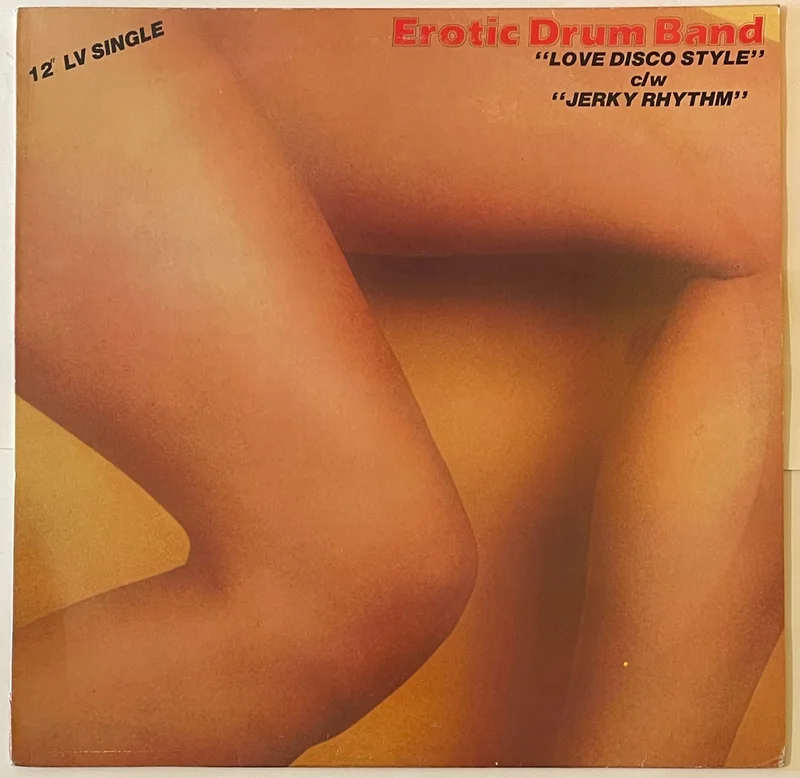 Erotic Drum Band Love Disco Style / Jerky Rhythm 12" Single