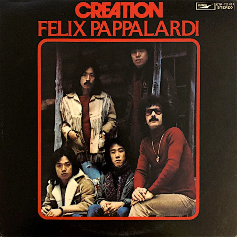 Felix Pappalardi | Felix Pappalardi And Creation