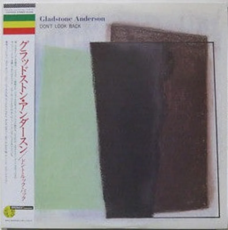 Gladstone Anderson | Don't Look Back