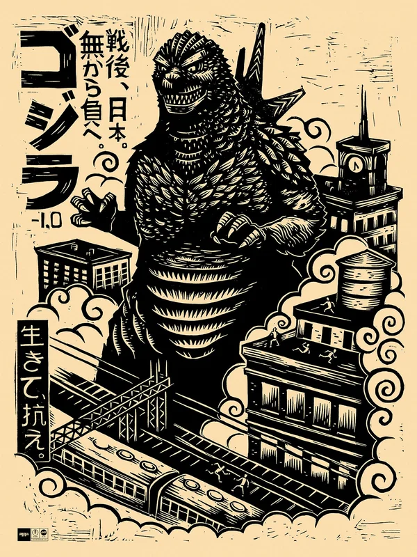 Godzilla Minus One Poster