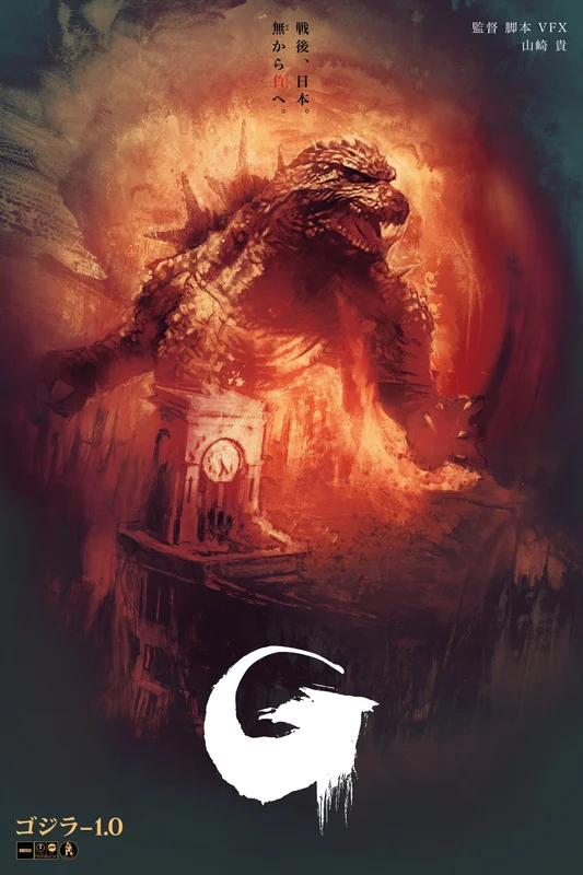 Godzilla Minus One (Timed Edition) Poster
