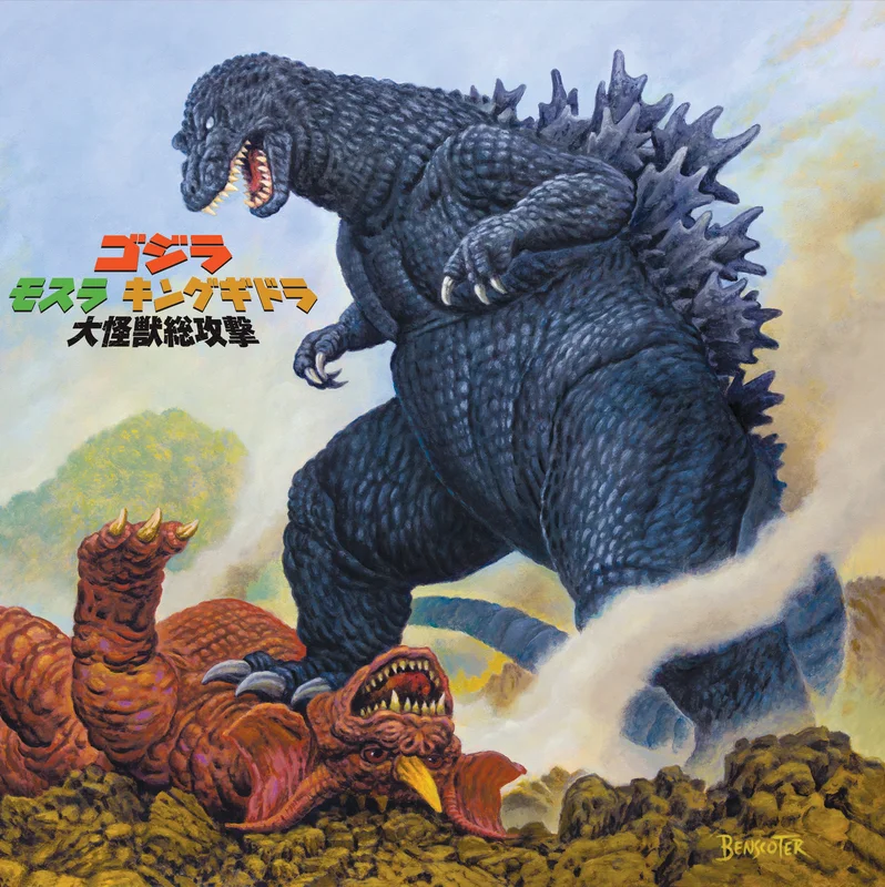 Godzilla, Mothra & King Ghidorah: Giant Monsters All-Out Attack Original Motion Picture Soundtrack 2XLP Monster Mayhem Vinyl