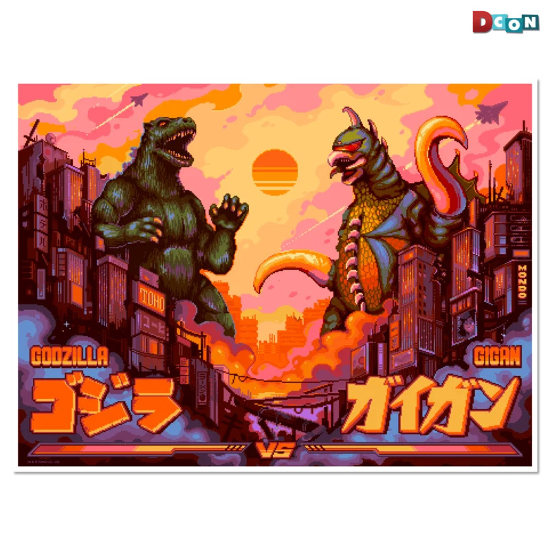 Godzilla vs. Gigan Poster