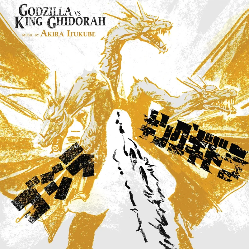 Godzilla Vs. King Ghidorah - Original Motion Picture Soundtrack Three Headed Vinyl