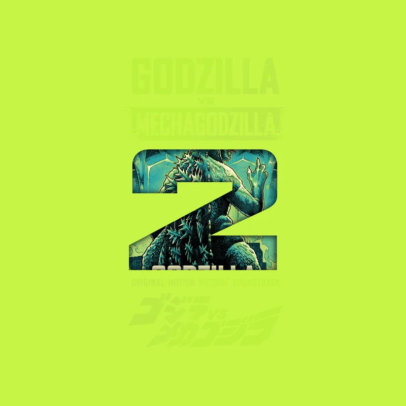 Godzilla Vs Mechagodzilla 2 - Original Motion Picture Soundtrack 2XLP Heat Ray vs Mega Buster Vinyl
