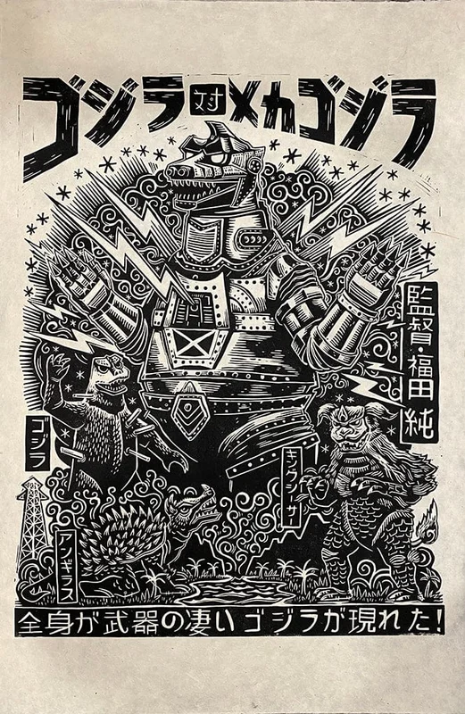 Godzilla Vs Mechagodzilla Linocut Poster