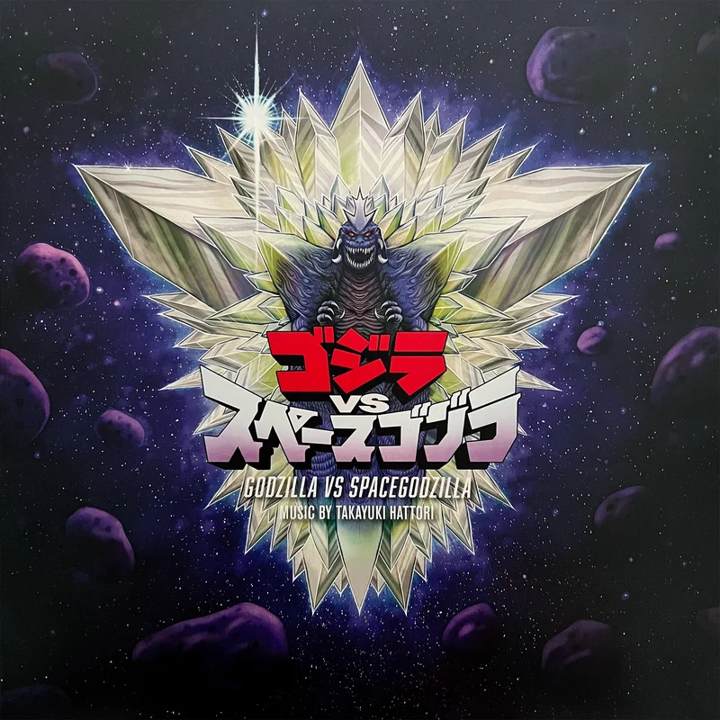 Godzilla vs. SpaceGodzilla - Original Motion Picture Soundtrack 2XLP