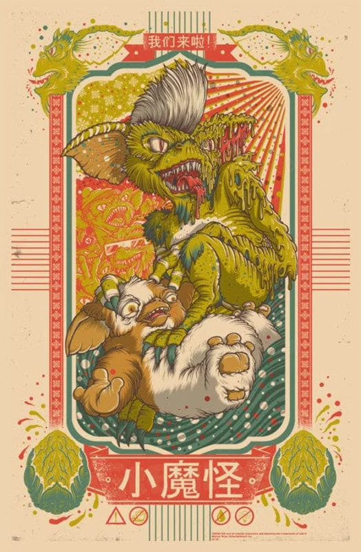 Gremlins (Millward)