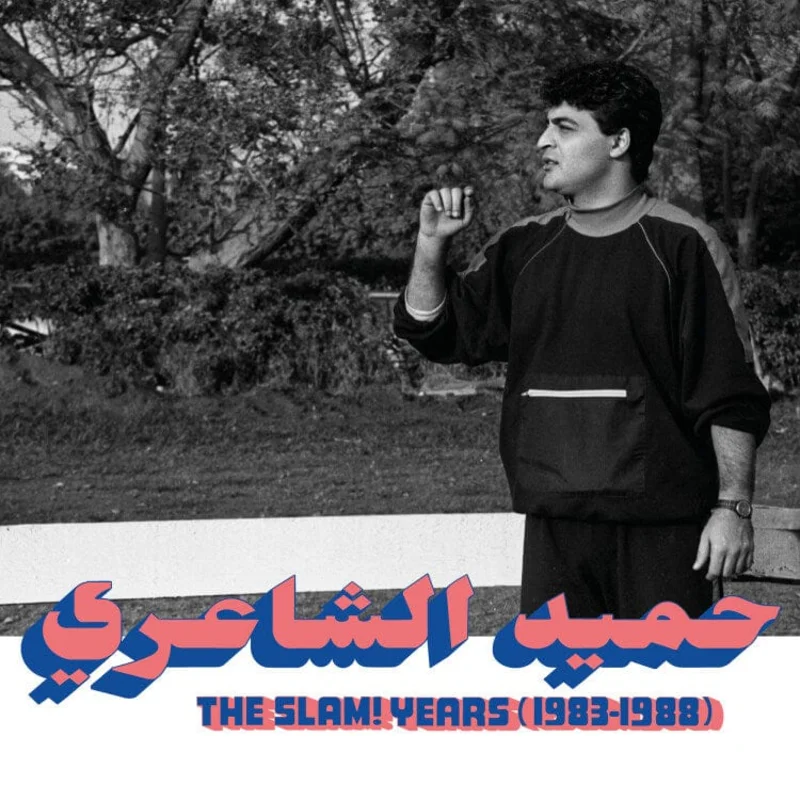 Hamid El Shaeri | The Slam! Years (New)