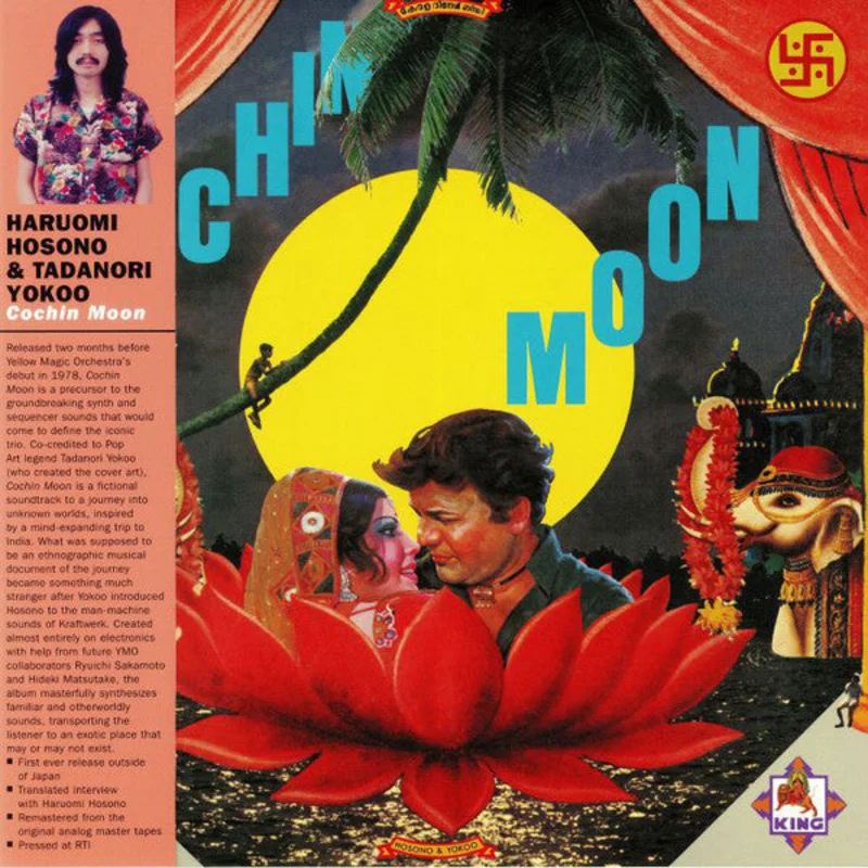 Haruomi Hosono | Cochin Moon (New)