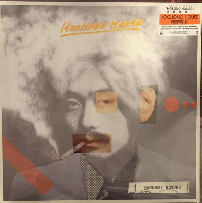 Haruomi Hosono | Hochono House (New)