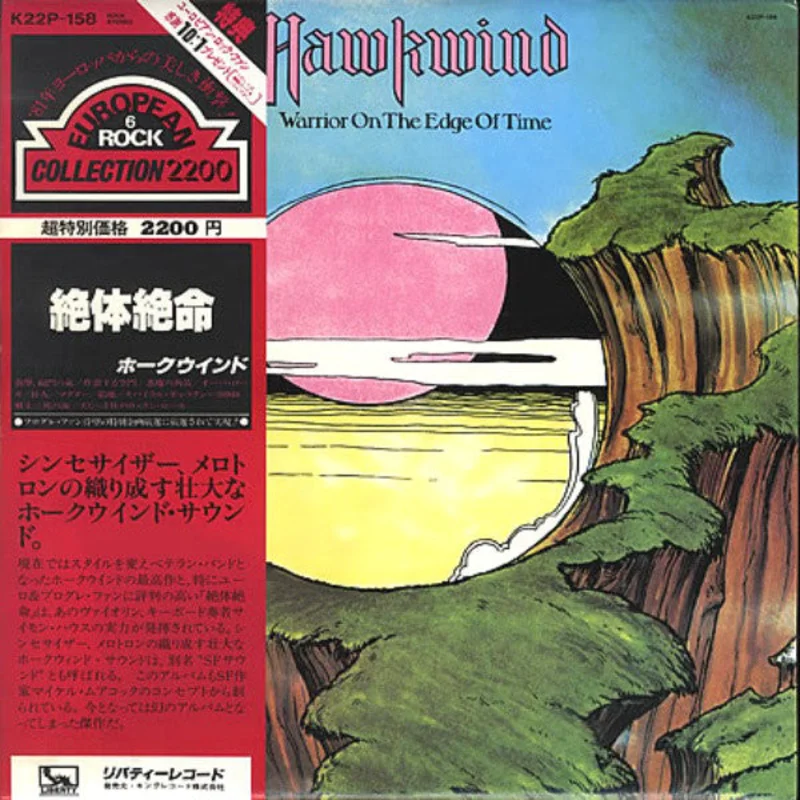 Hawkwind | Warrior On The Edge Of Time