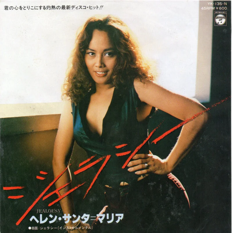 Helen Santa-Maria |  = Jealousy