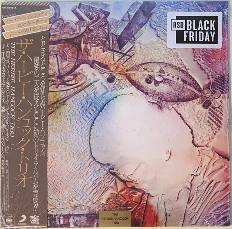 Herbie Hancock Trio | The Herbie Hancock Trio (New)