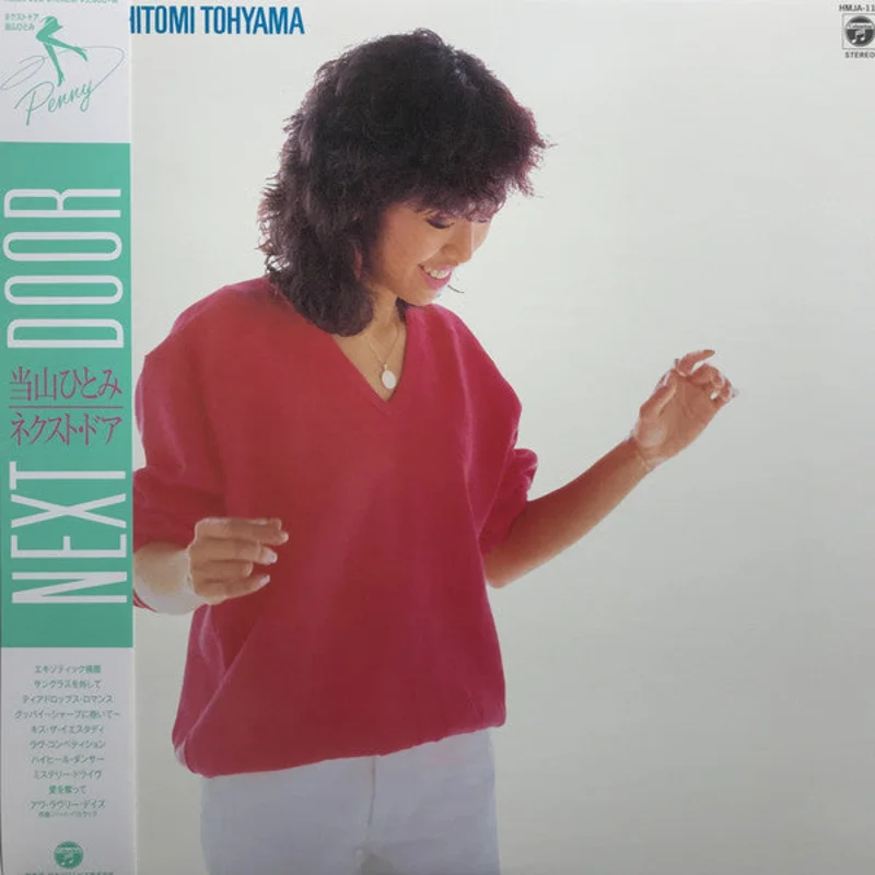 Hitomi "Penny" Tohyama | Next Door (New)