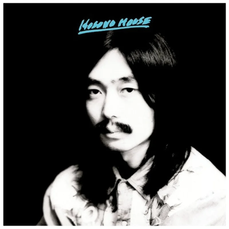Hosono House LP by Haruomi Hosono Pink Glass