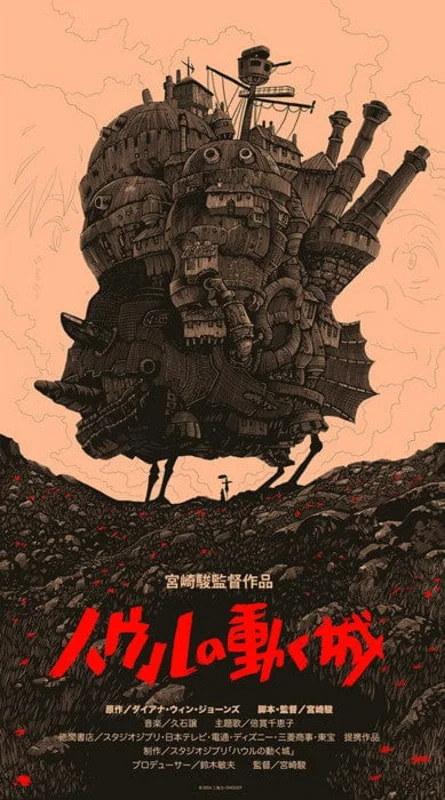 Howl's Moving Castle (Variant)
