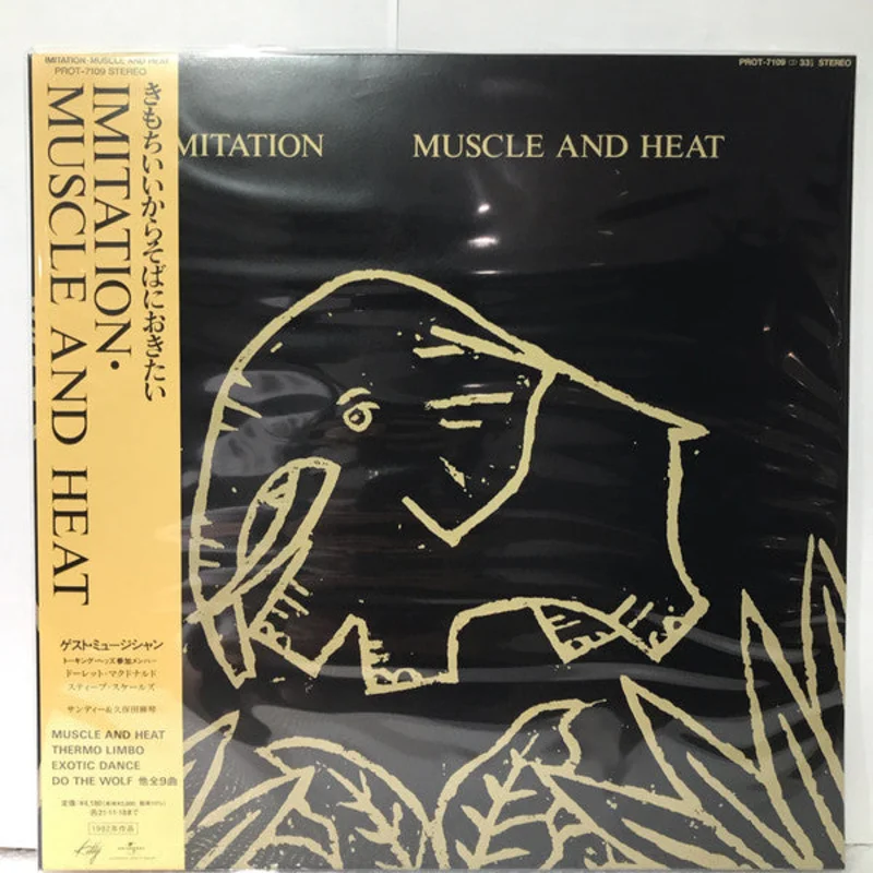 Imitation | Muscle And Heat (New)