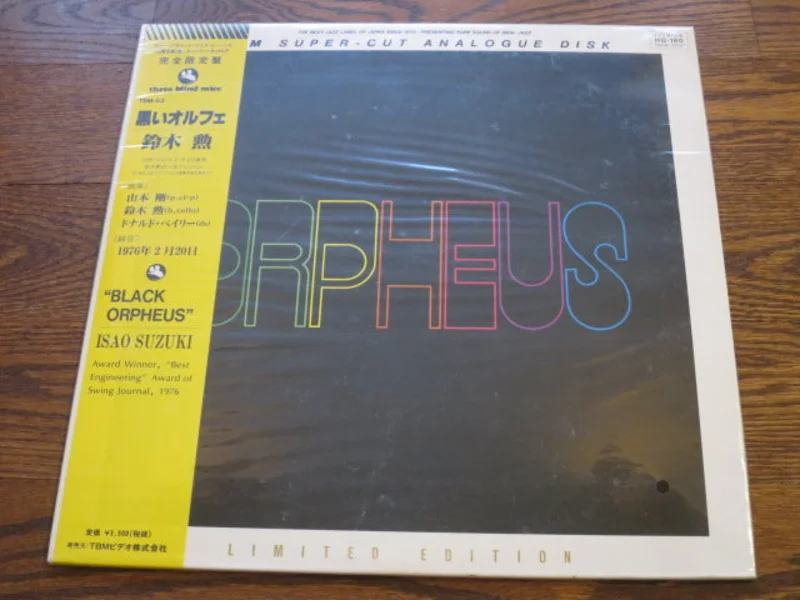 Isao Suzuki - Orpheus