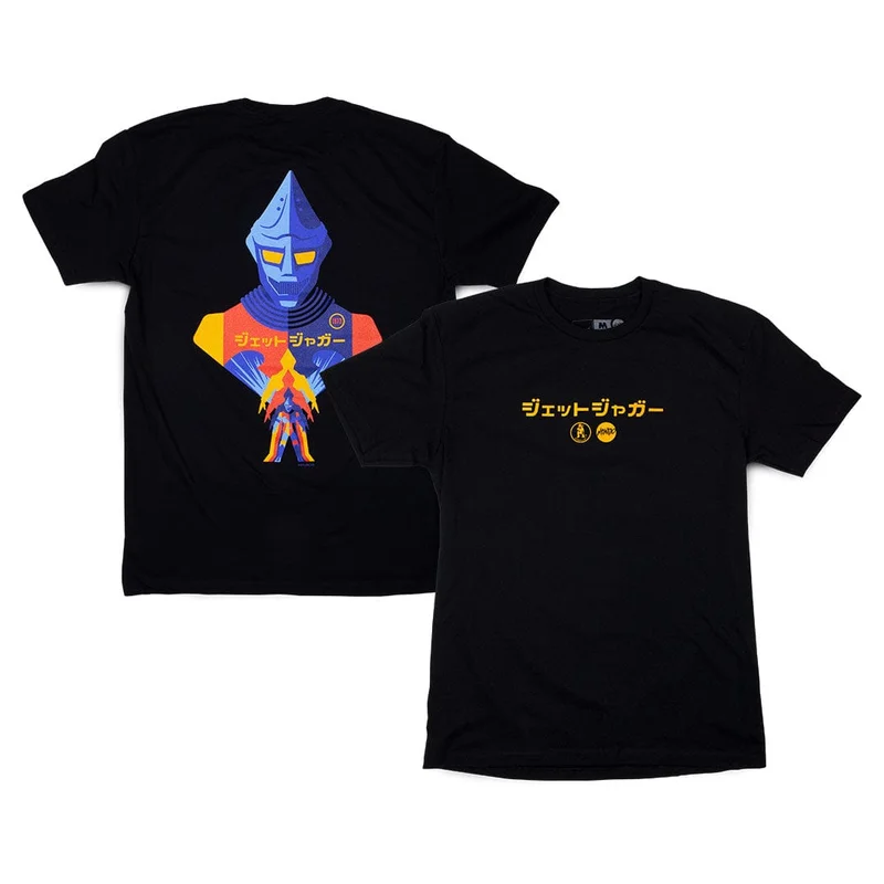 Jet Jaguar T-Shirt