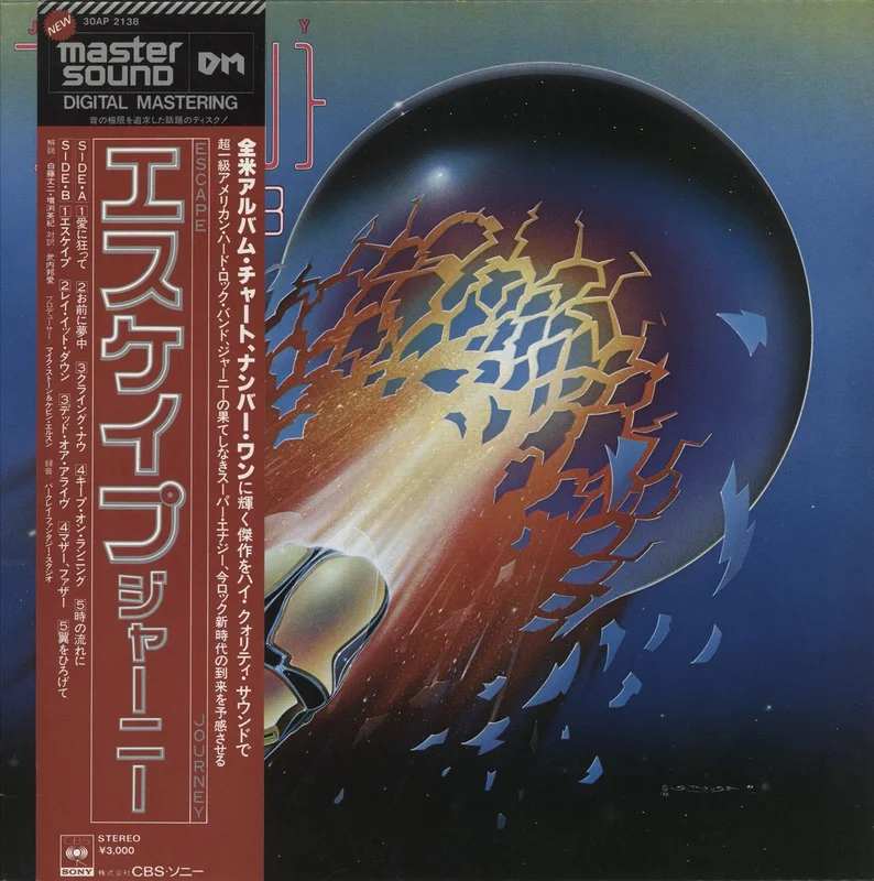 Journey Escape Japanese Vinyl LP