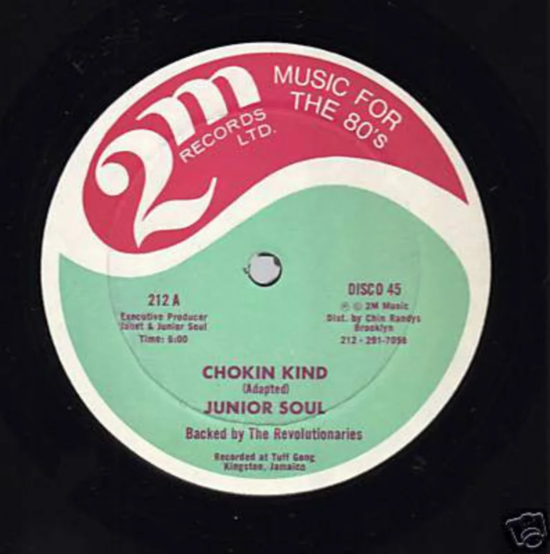 Junior Soul-Chokin Kind 12" Single